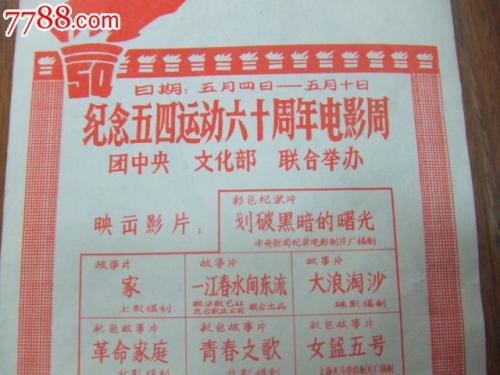 伦敦大学卫生及热带医学学院学生卡